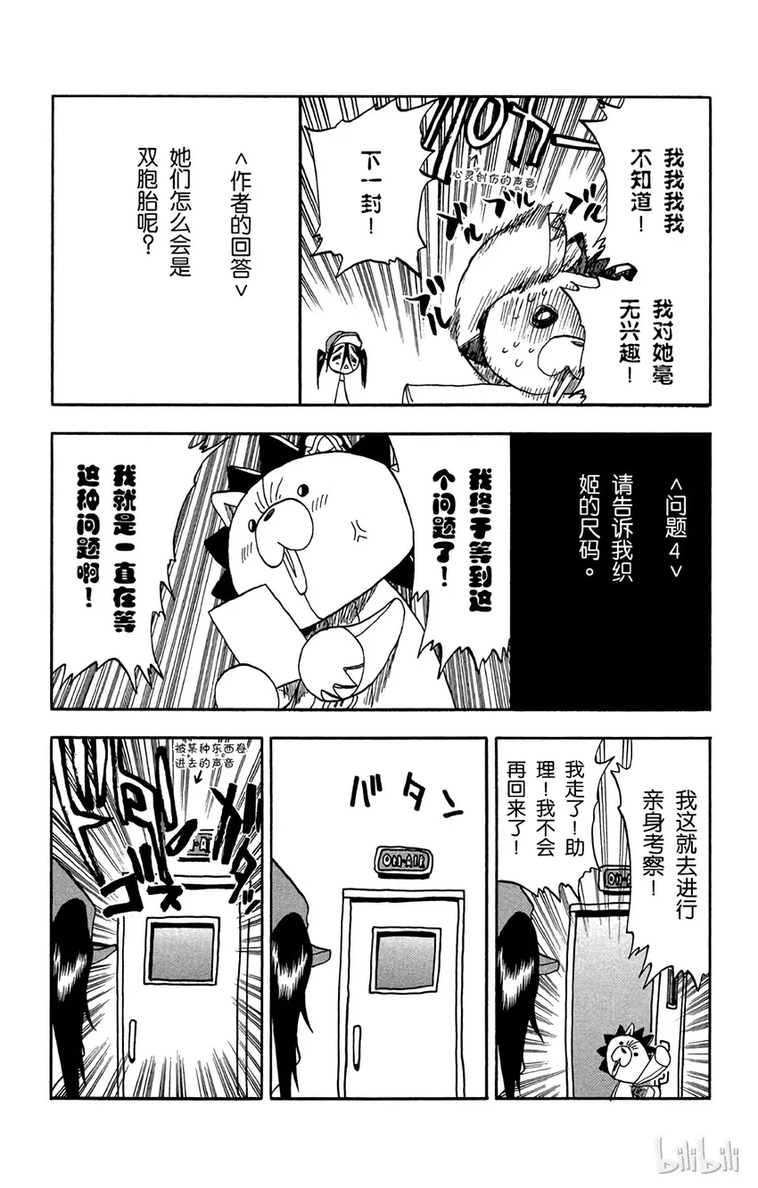 061 第22页
