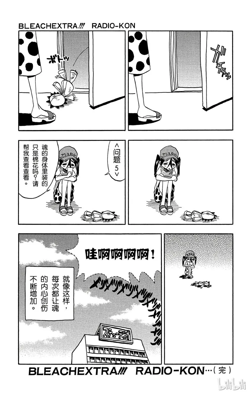 061 第23页
