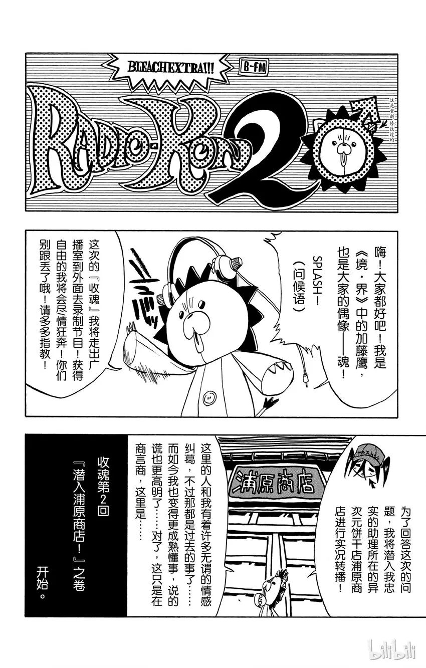 061 第24页
