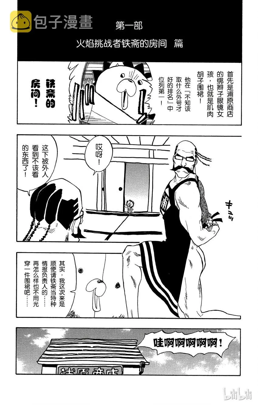 061 第25页