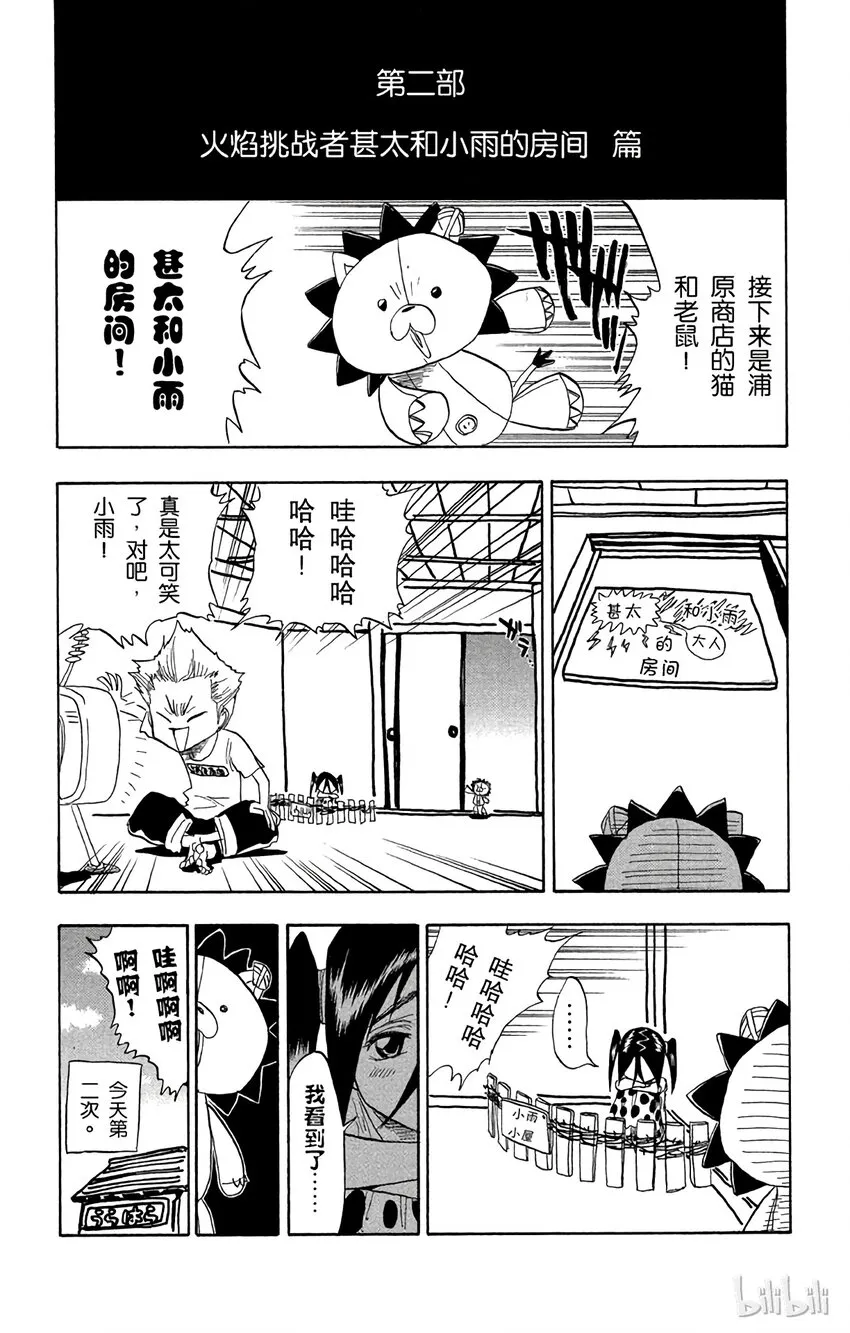 061 第26页