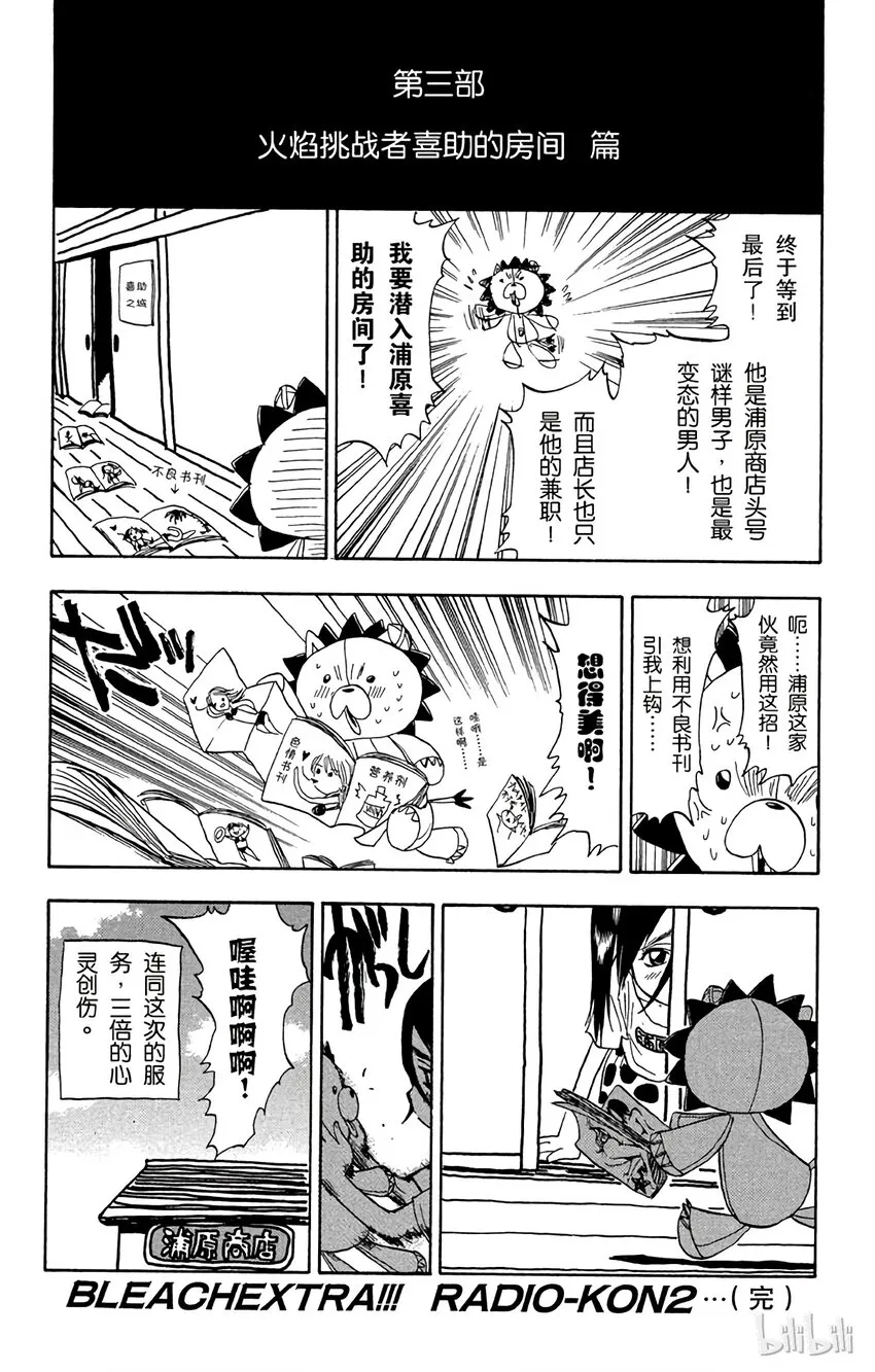 061 第27页