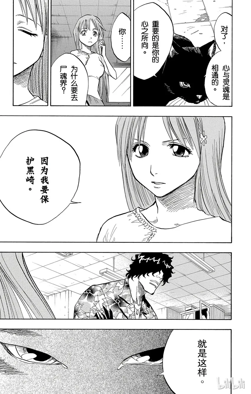 062 第17页