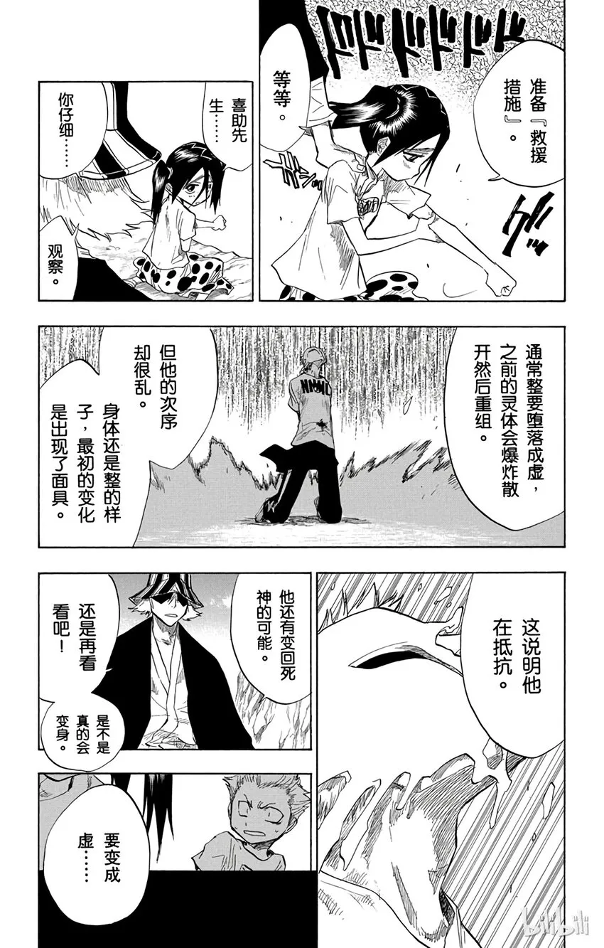 063 第3页