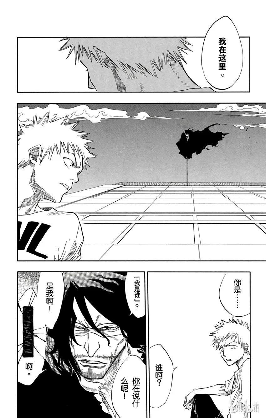 063 第6页