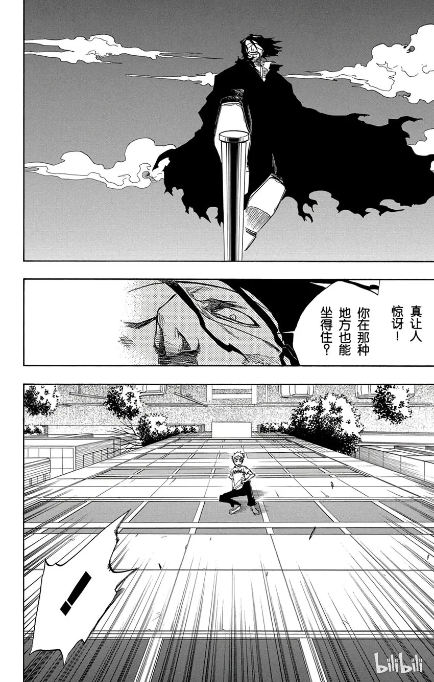 063 第8页