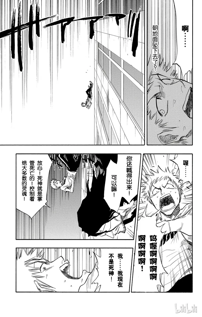 063 第9页