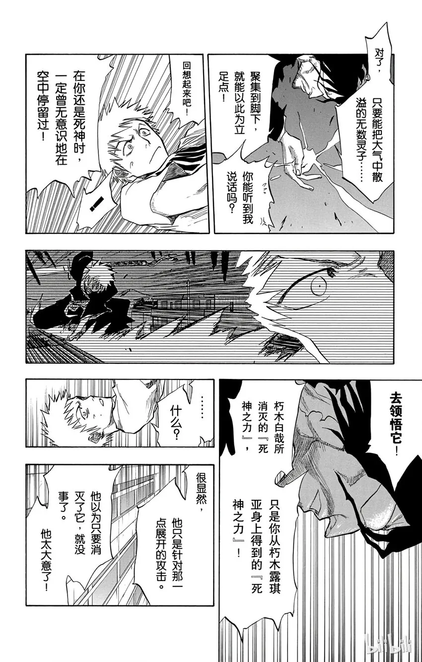 063 第10页