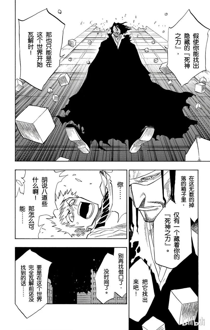 063 第12页