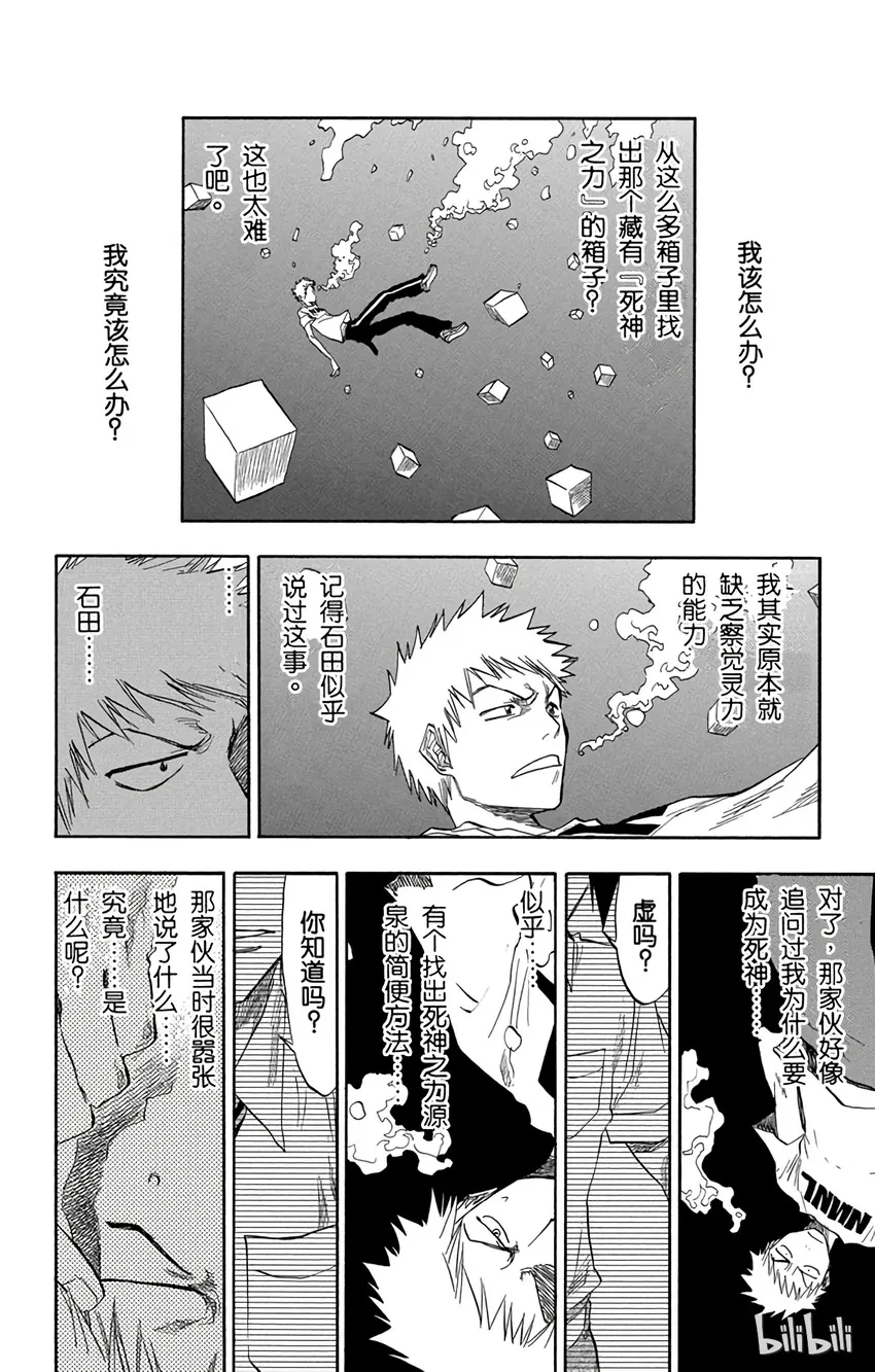 063 第14页