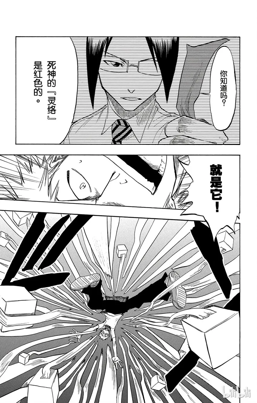 063 第15页
