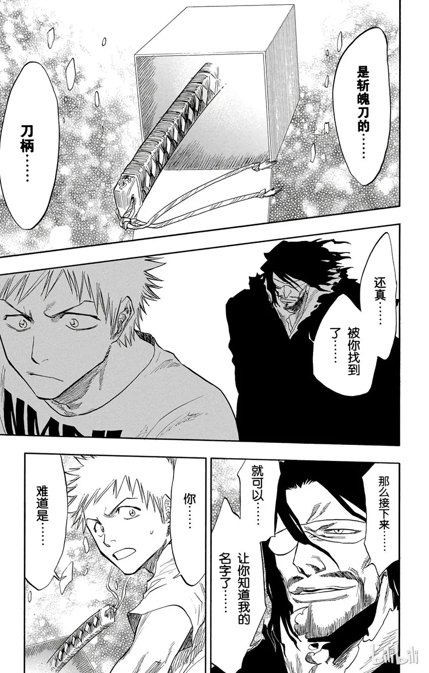 063 第17页