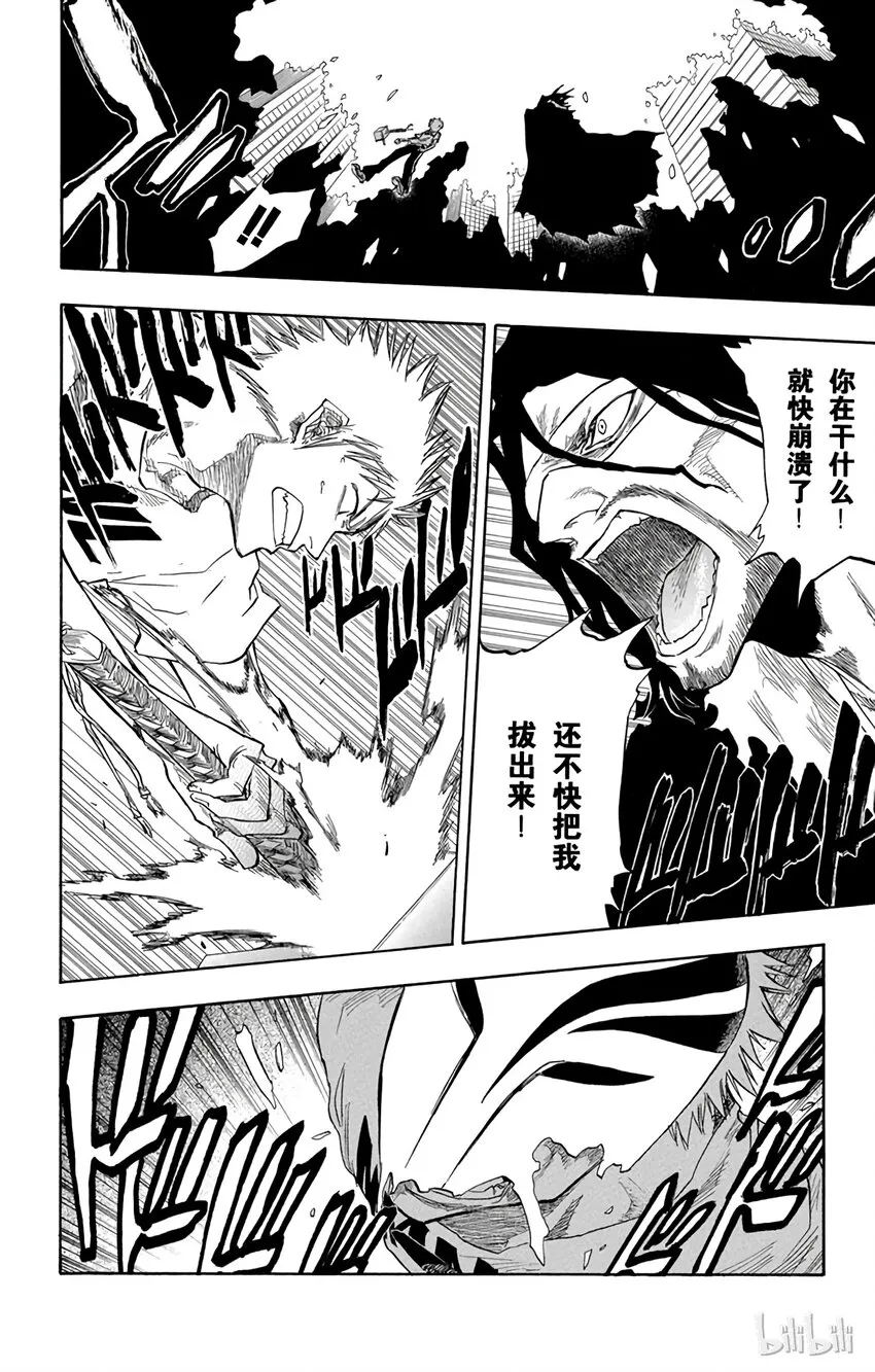 063 第18页