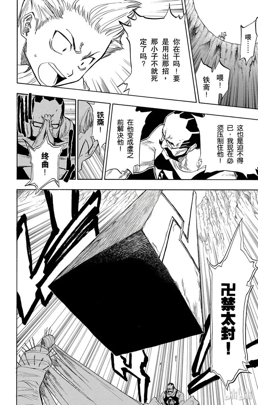 064 第6页