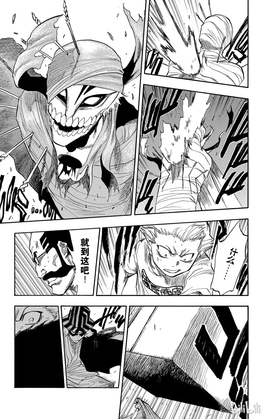 064 第7页