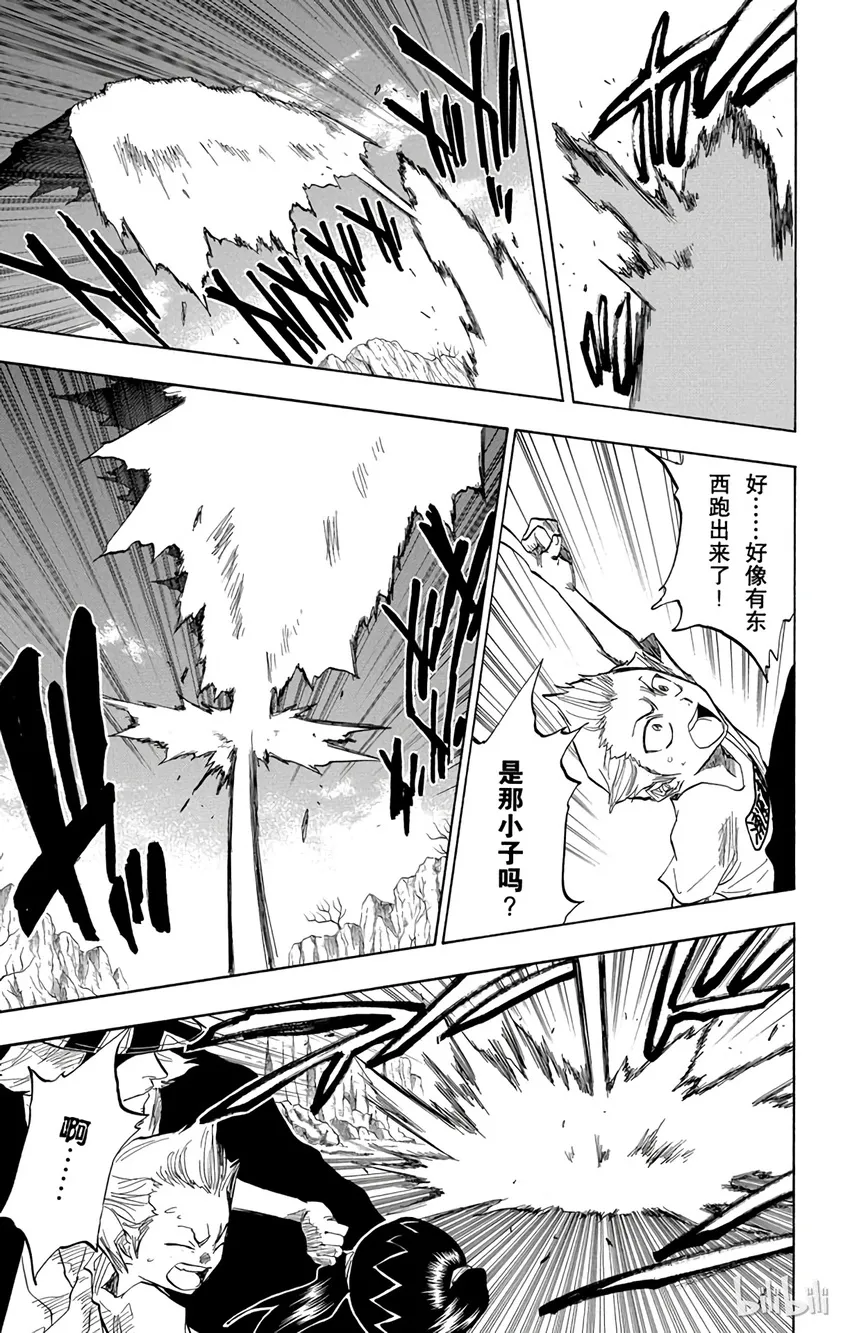 064 第9页