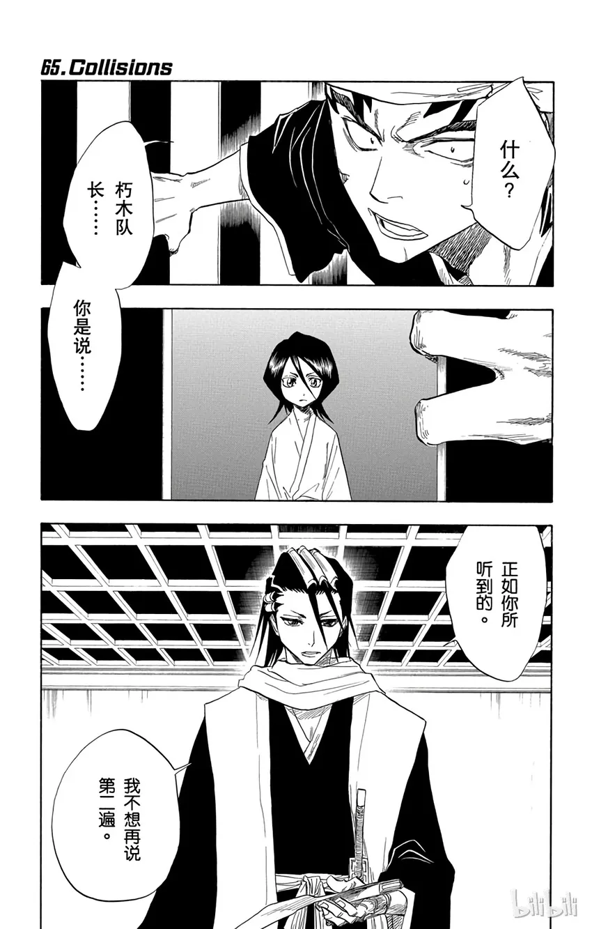 065 第1页