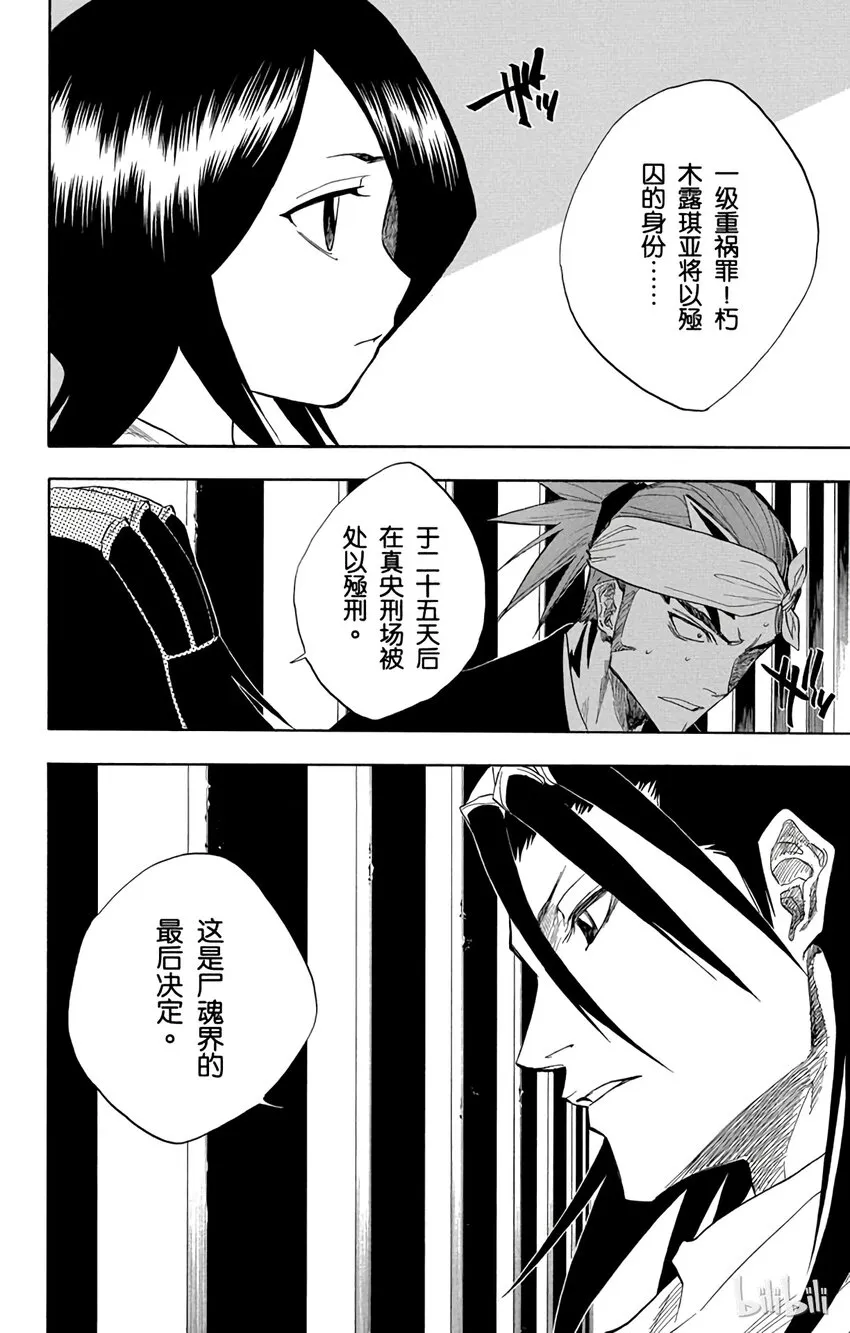 065 第2页
