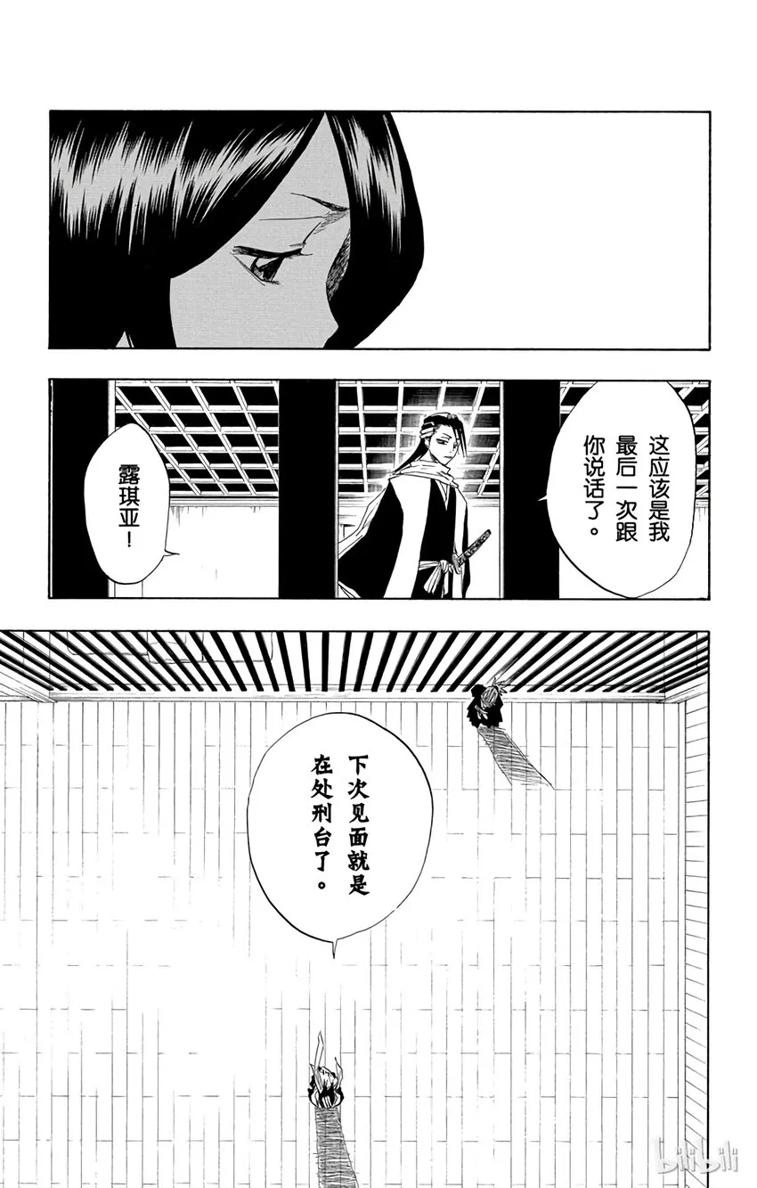 065 第3页