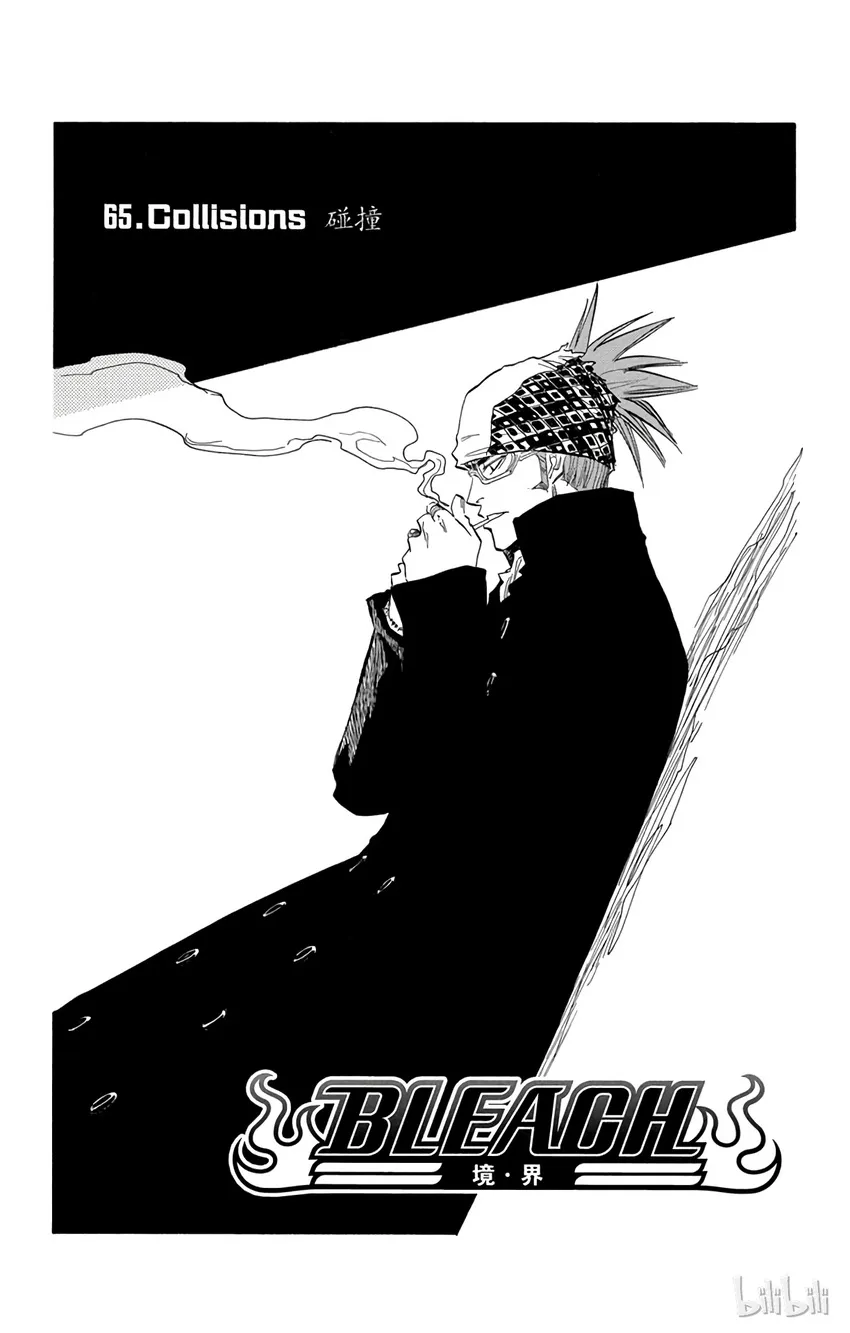 065 第4页