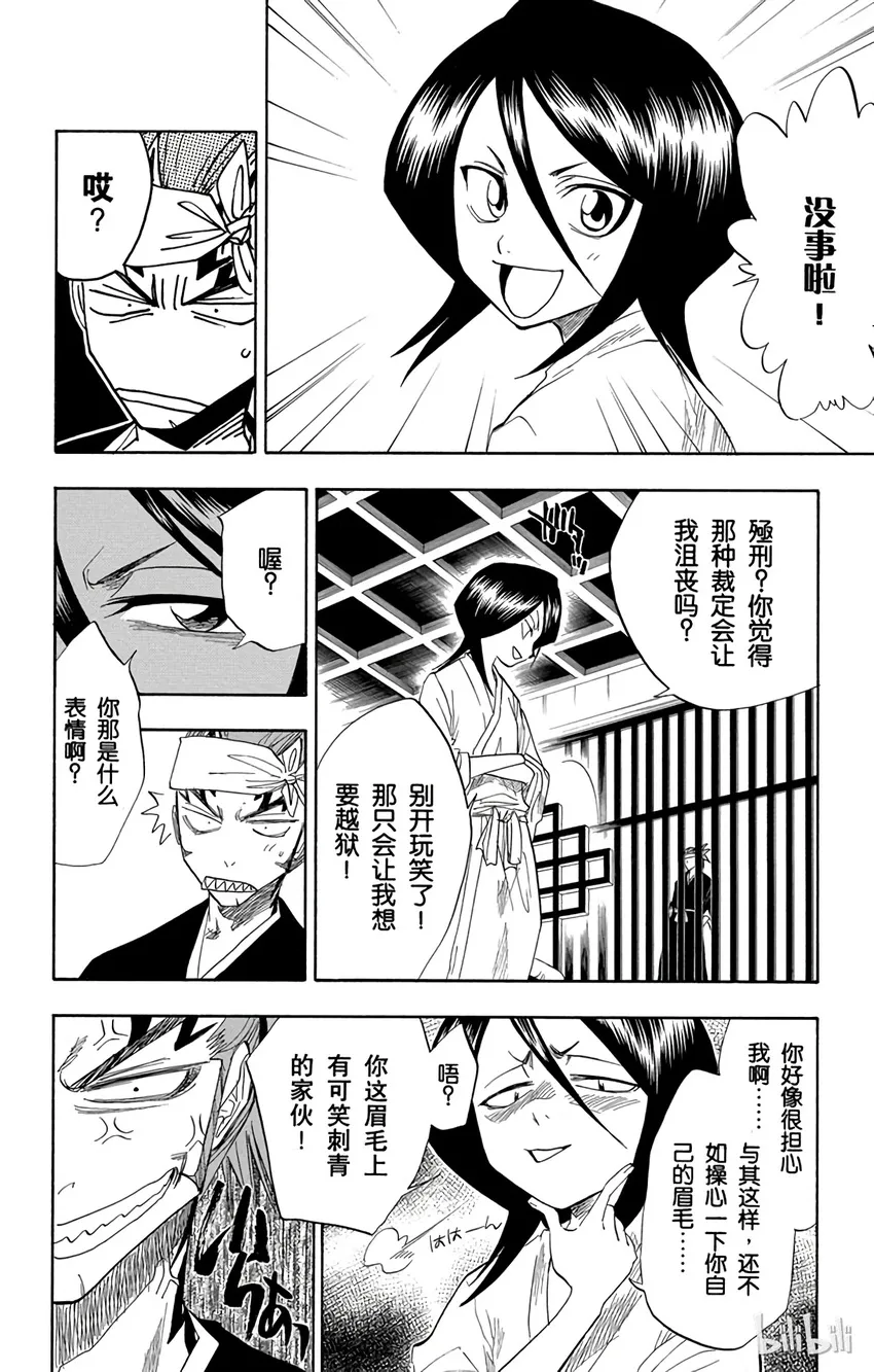 065 第6页