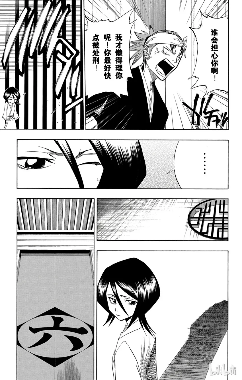 065 第7页
