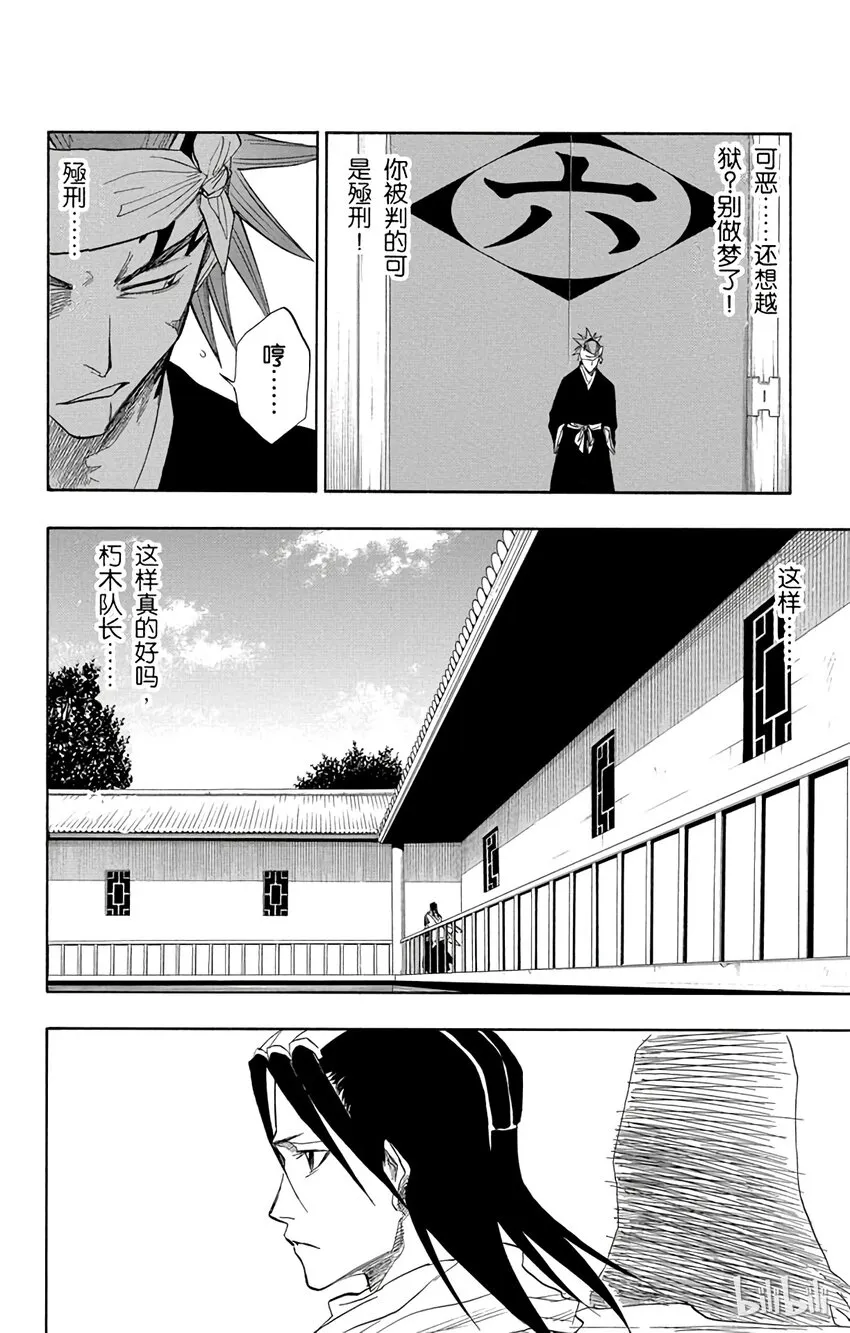065 第8页