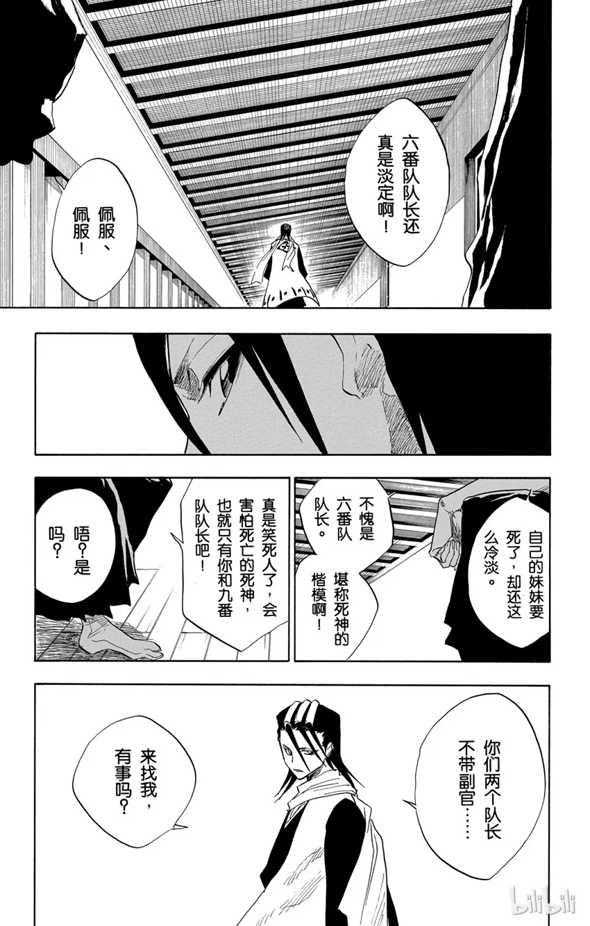 065 第9页