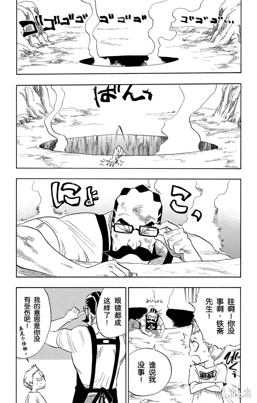 065 第15页