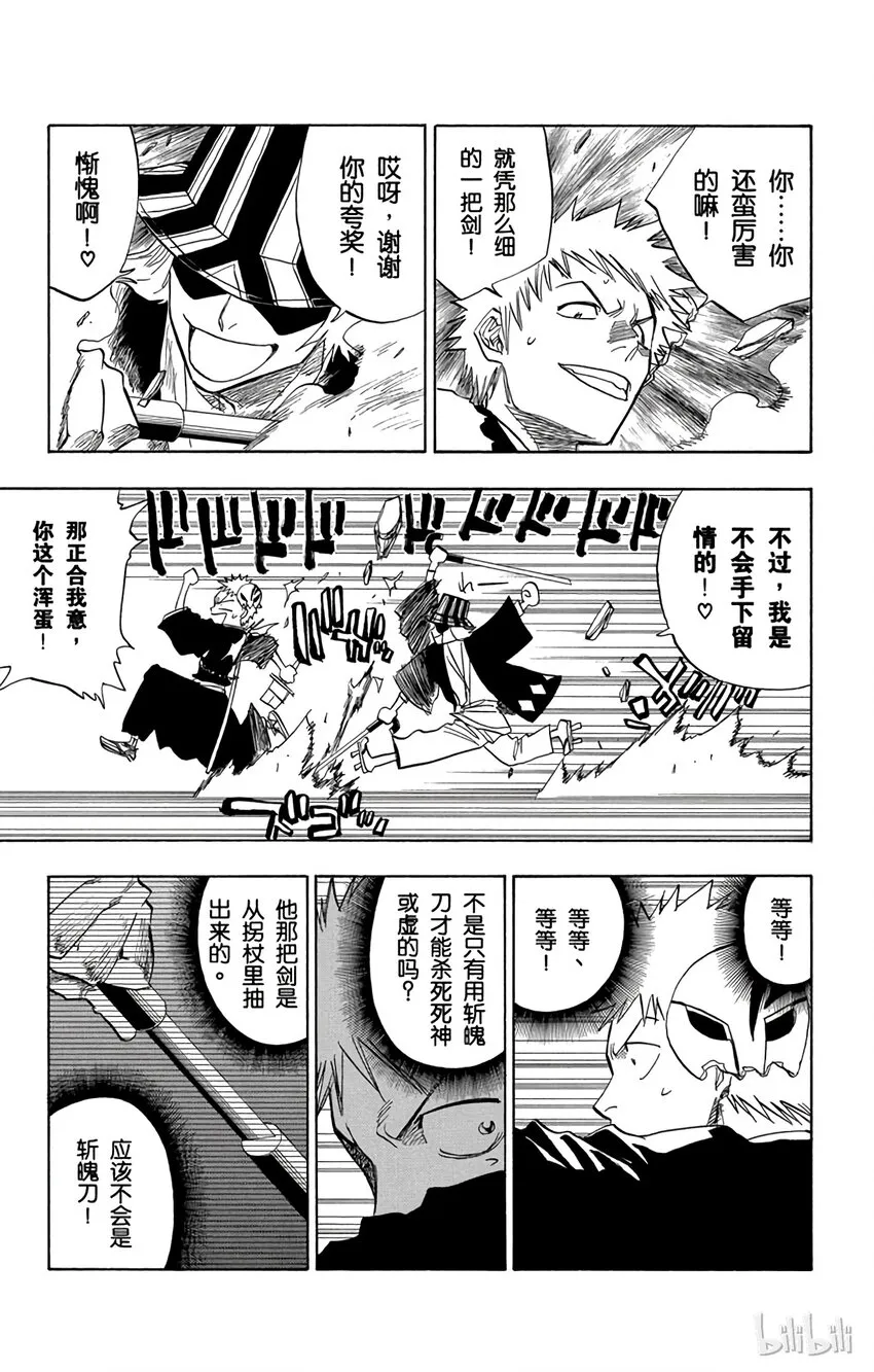 065 第17页