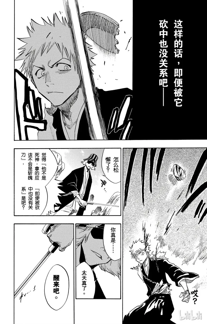 065 第18页
