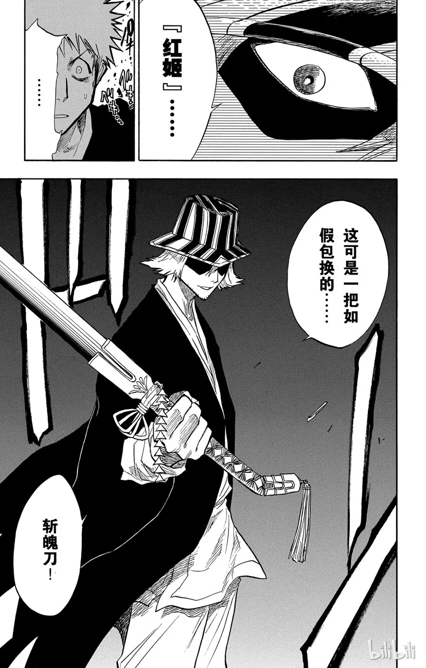 065 第19页