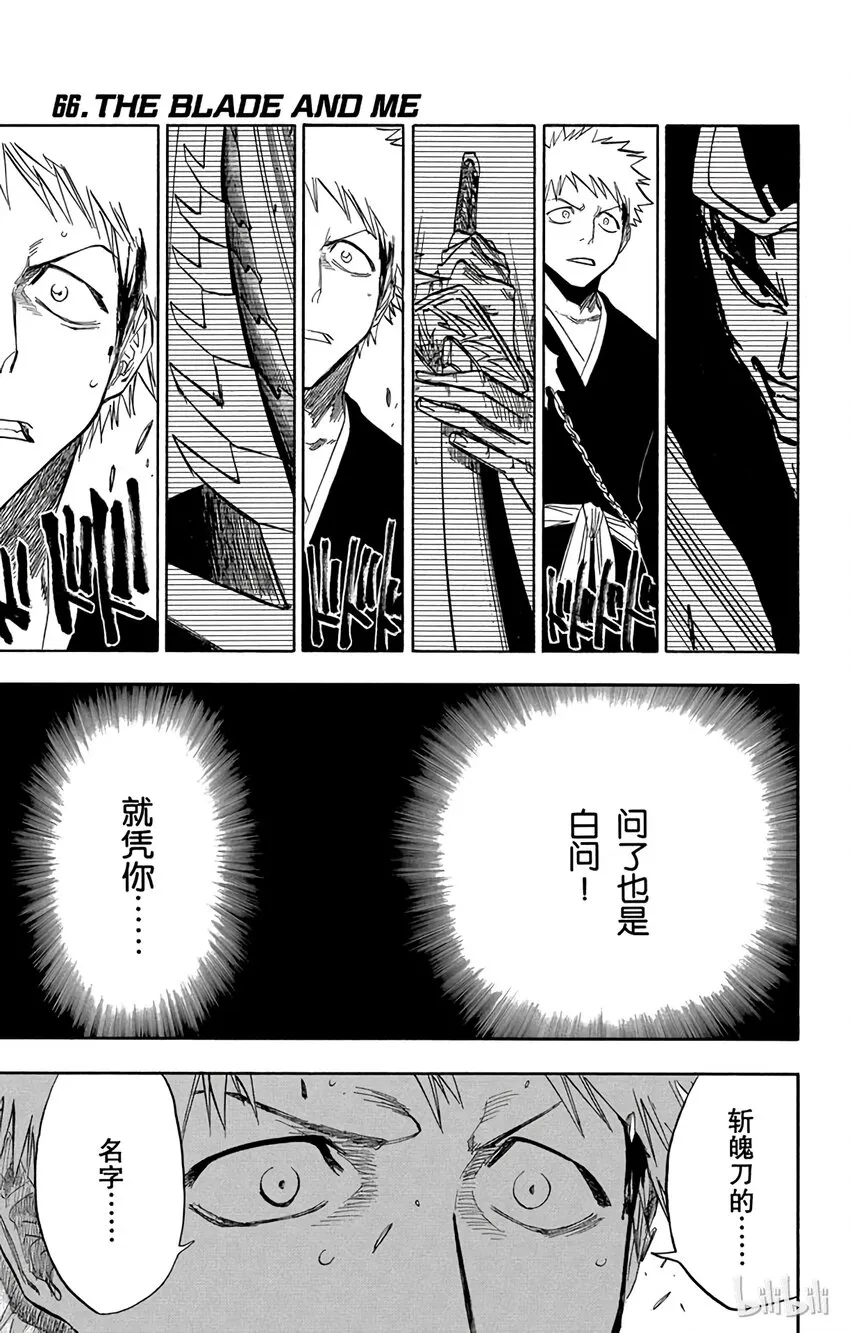 066 第1页
