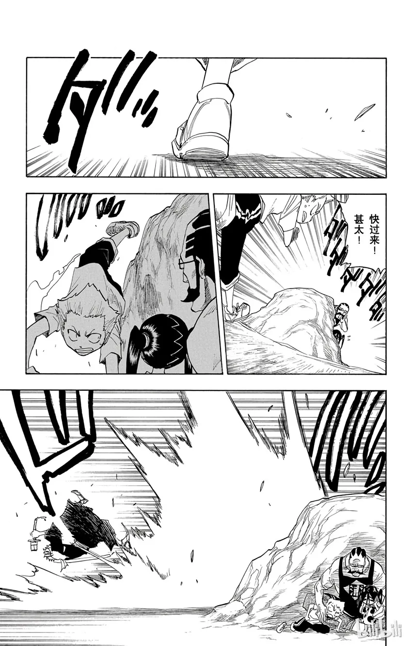 066 第5页