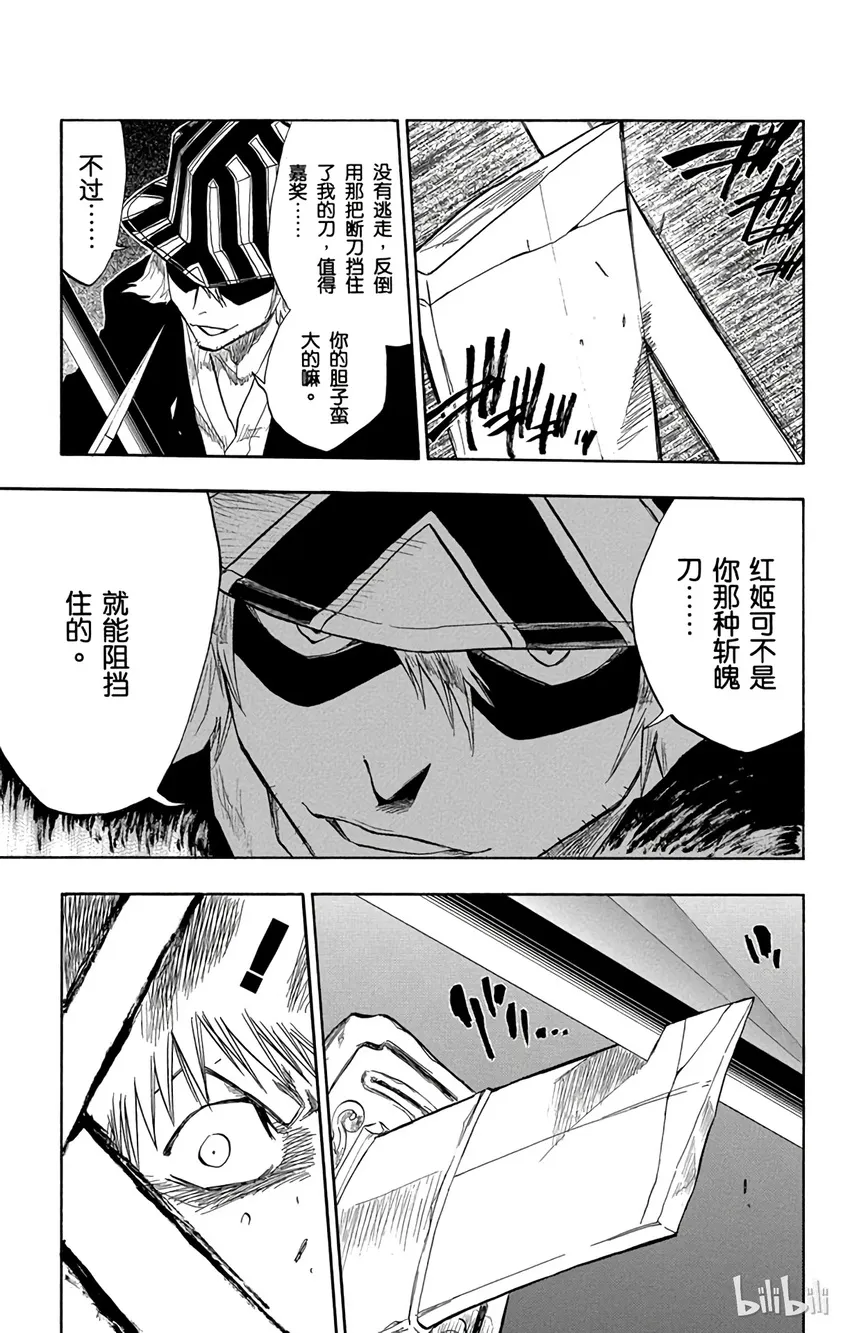 066 第7页