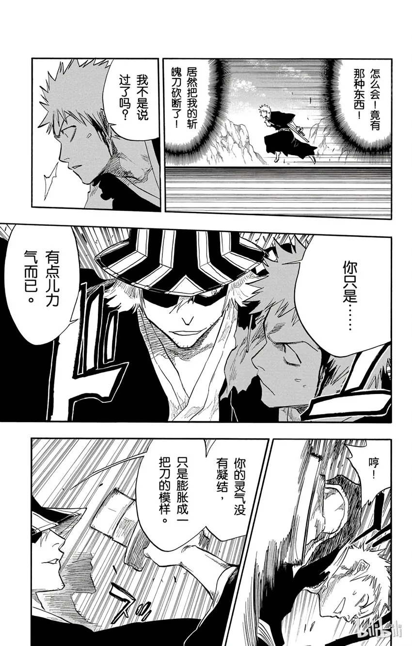 066 第9页