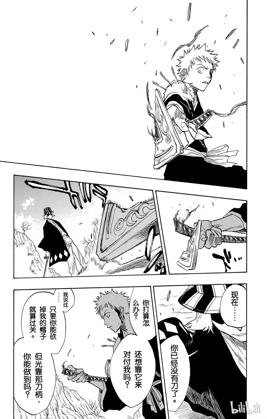 066 第11页