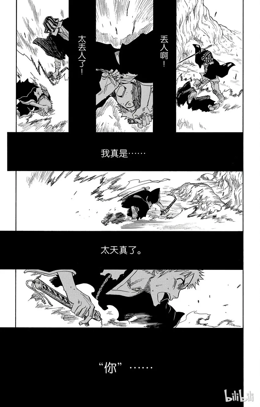 066 第15页