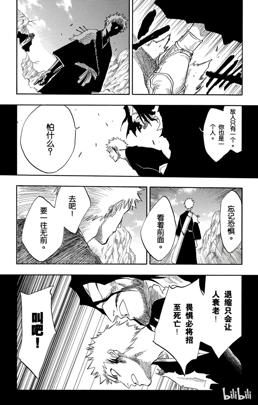 066 第18页