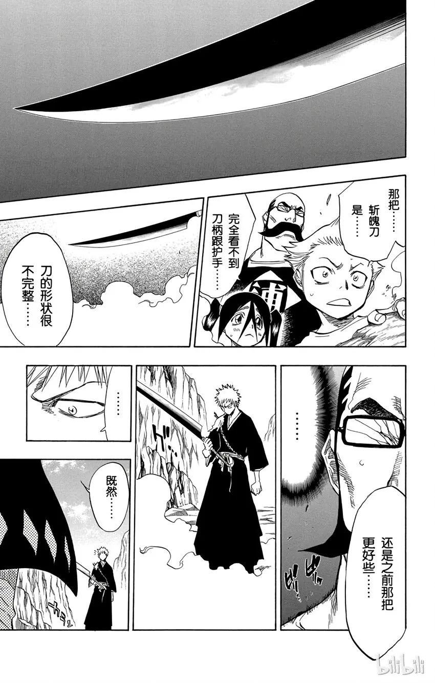 067 第11页