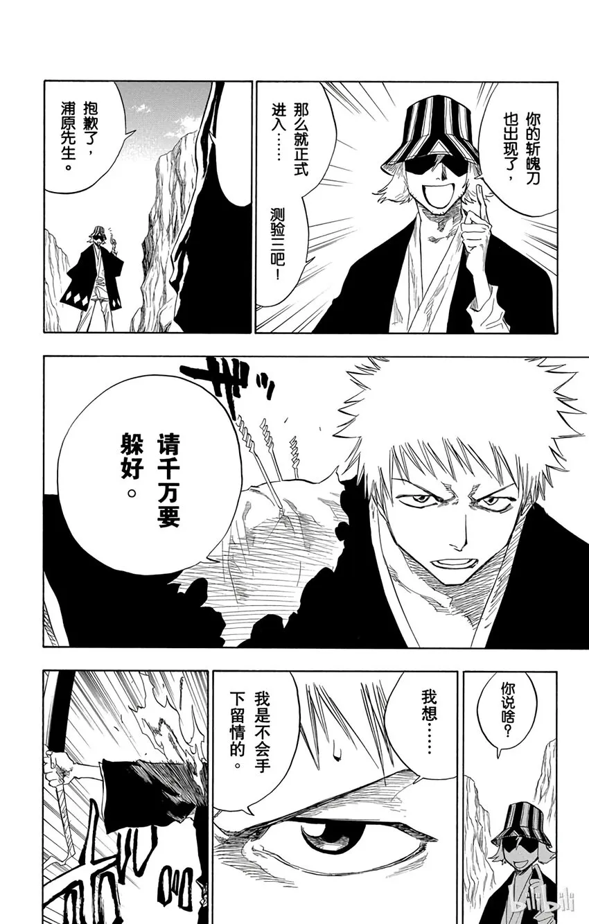 067 第12页