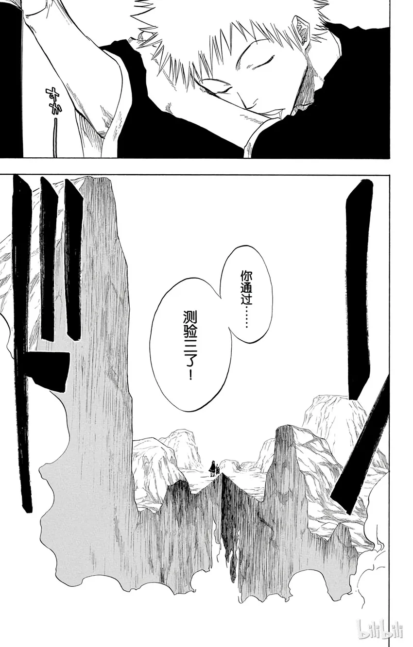 067 第17页