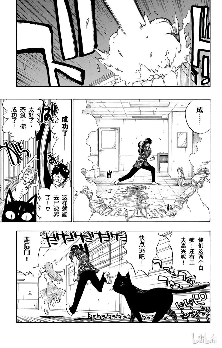 067 第19页