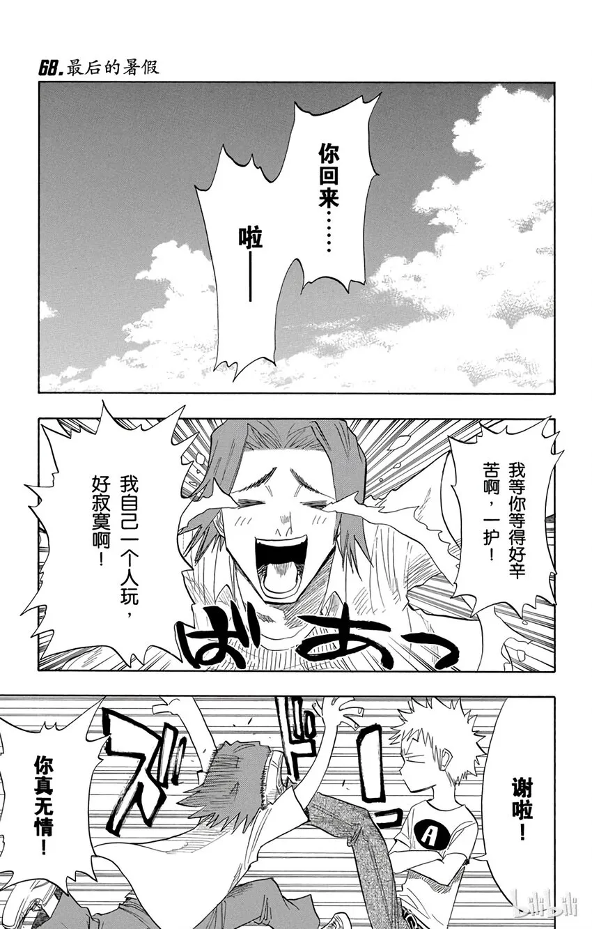 068 第1页