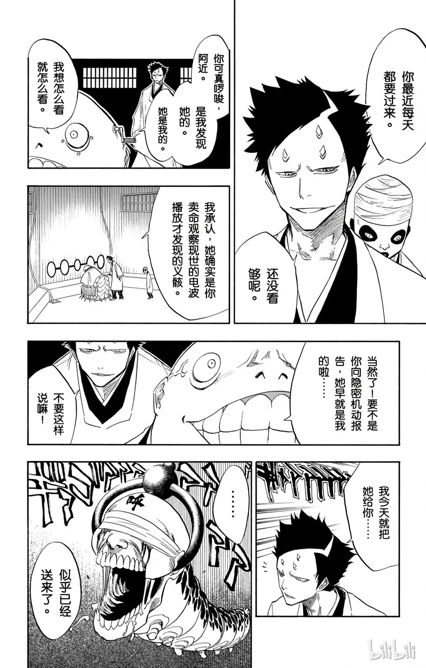 069 第2页