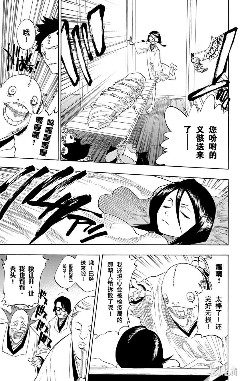 069 第3页