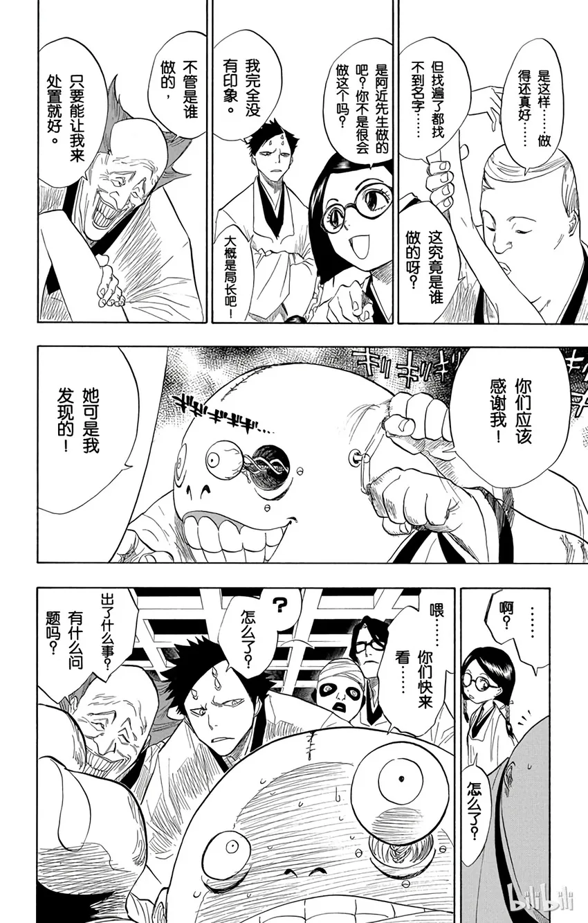 069 第4页