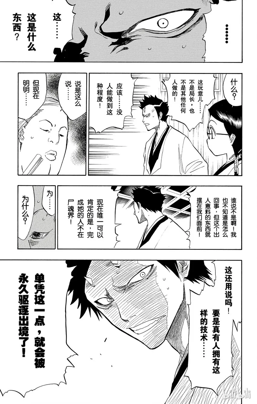 069 第5页