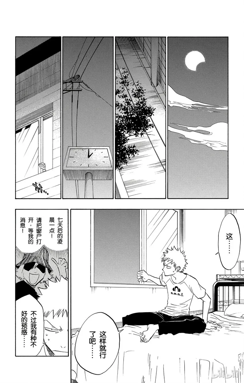 069 第8页