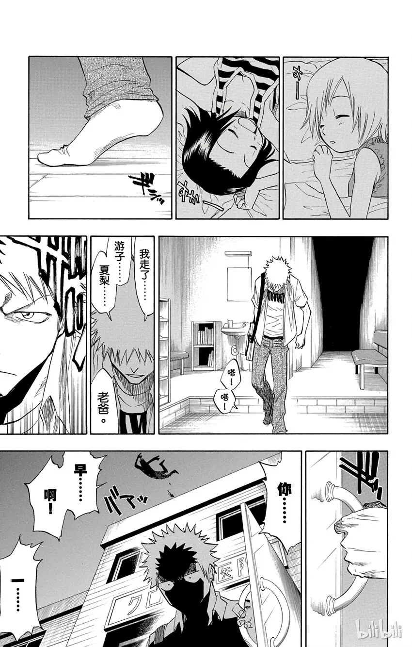 069 第11页